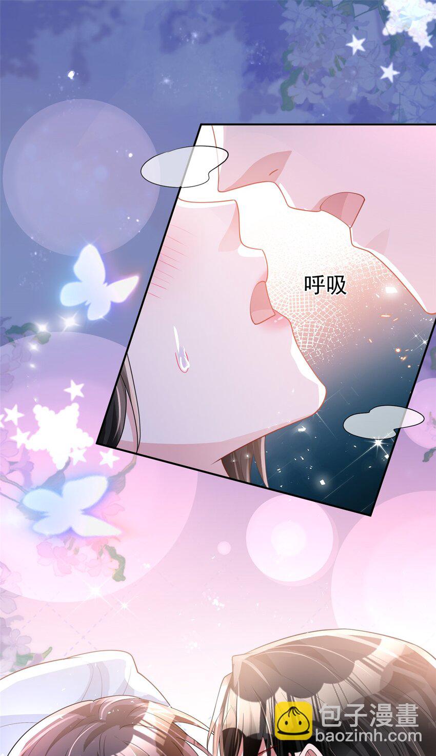 76 情侣装！(1/2)-第76话