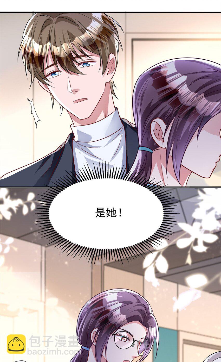 78 好久不见，你还好吗？-第78话