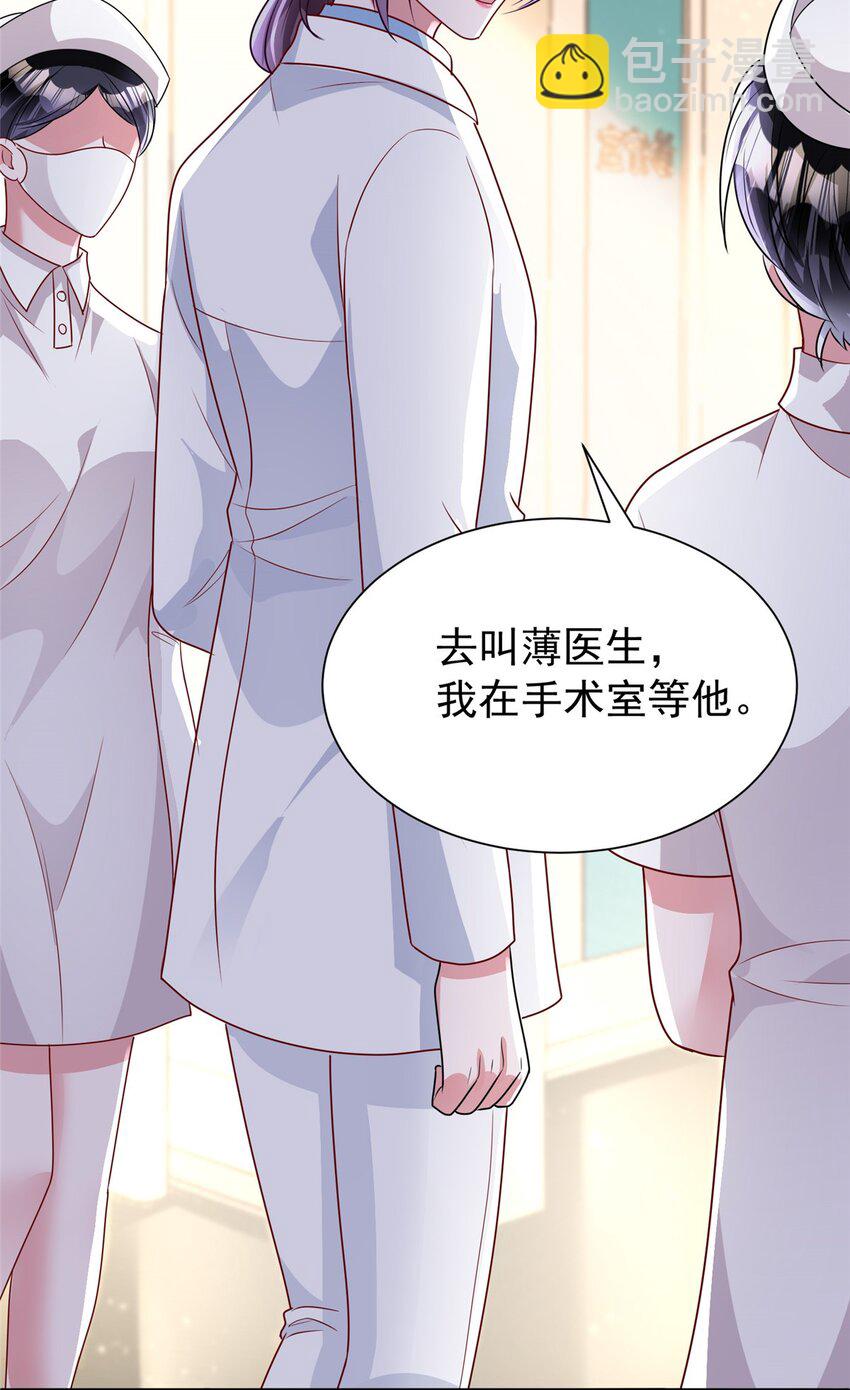 78 好久不见，你还好吗？-第78话