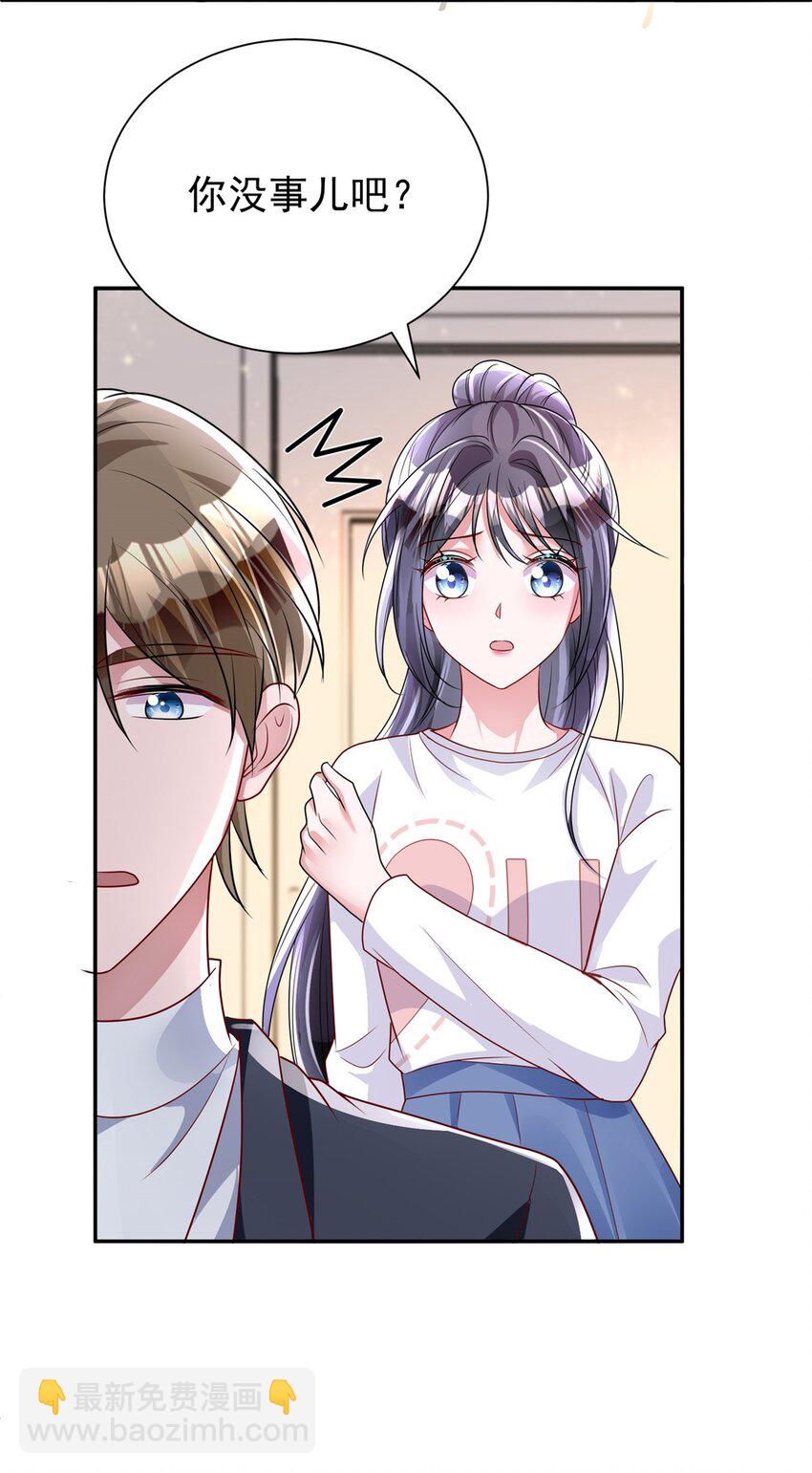 78 好久不见，你还好吗？-第78话