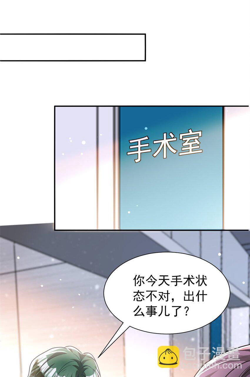 78 好久不见，你还好吗？-第78话