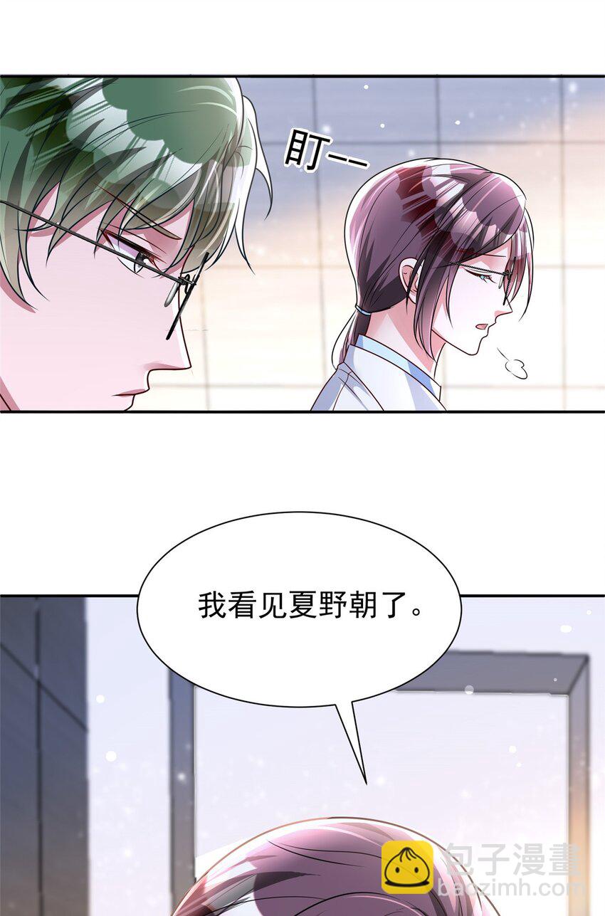 78 好久不见，你还好吗？-第78话