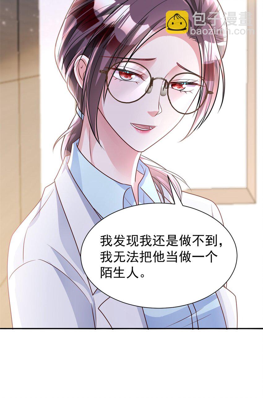 78 好久不见，你还好吗？-第78话