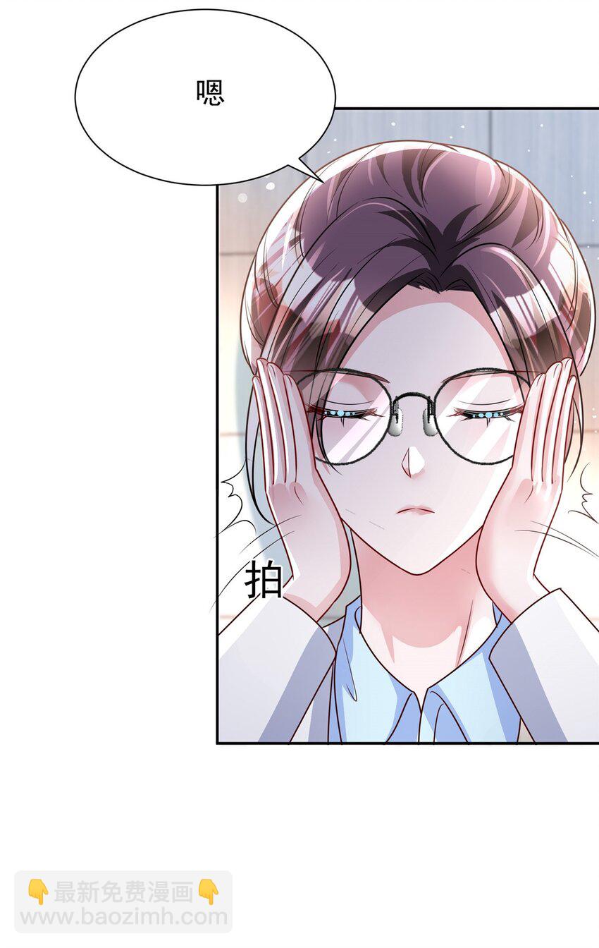 78 好久不见，你还好吗？-第78话