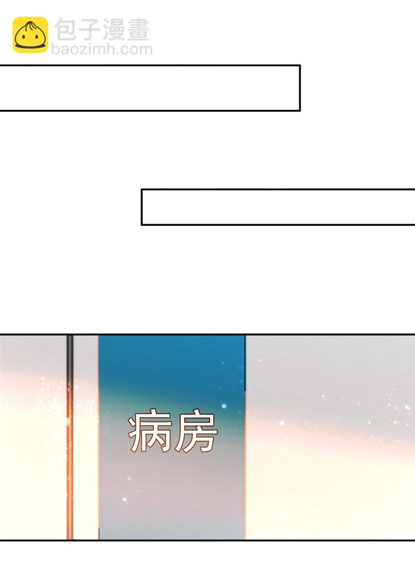 78 好久不见，你还好吗？-第78话