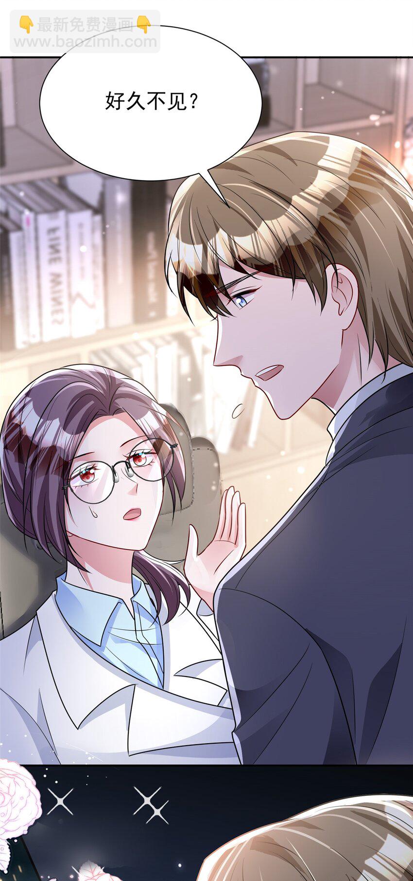 78 好久不见，你还好吗？-第78话