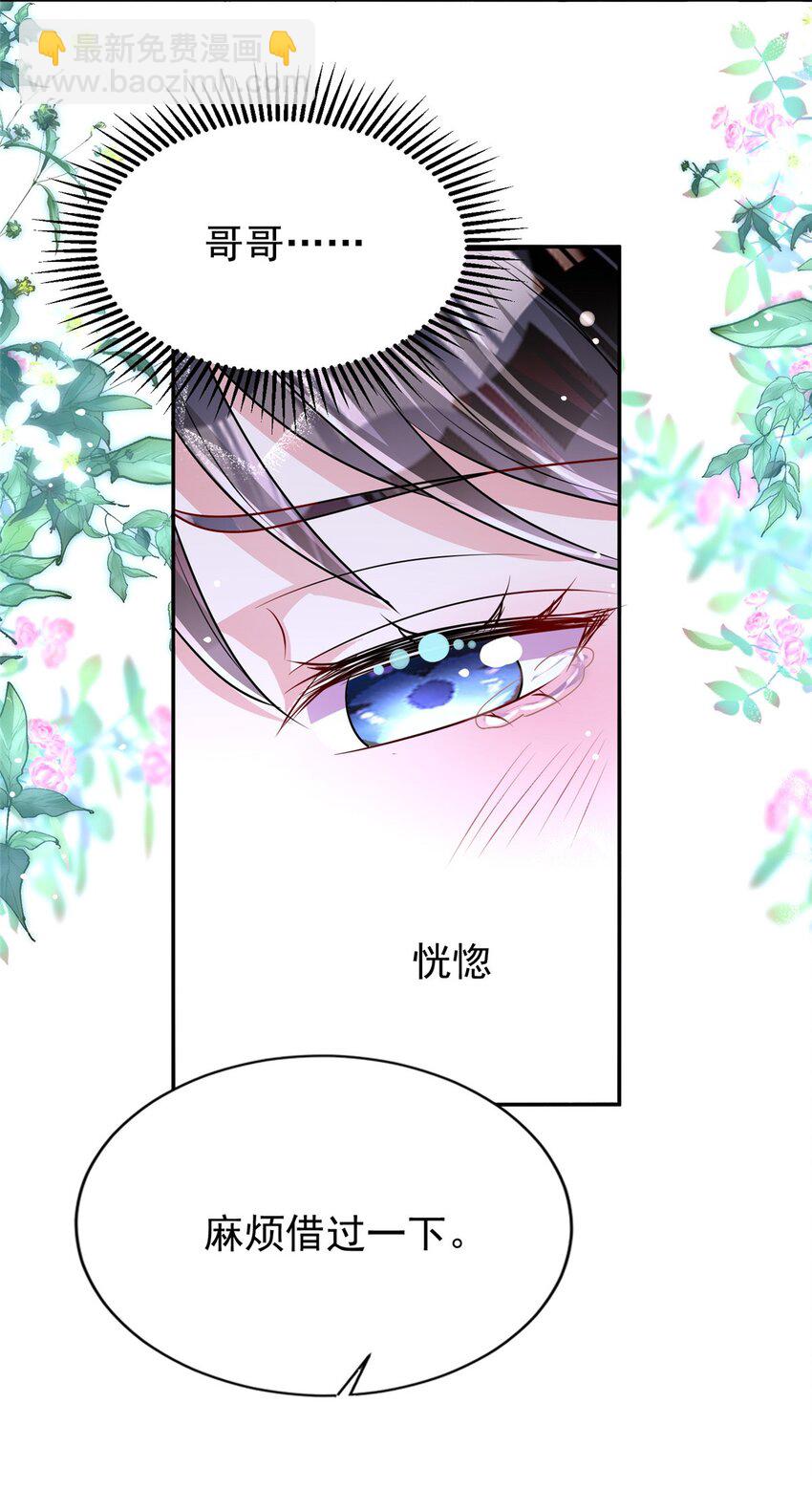 78 好久不见，你还好吗？-第78话