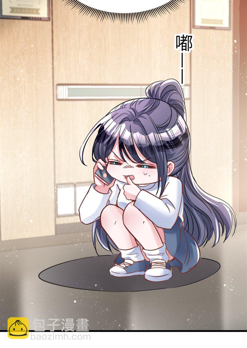 80 我结不结婚与你何干？-第80话