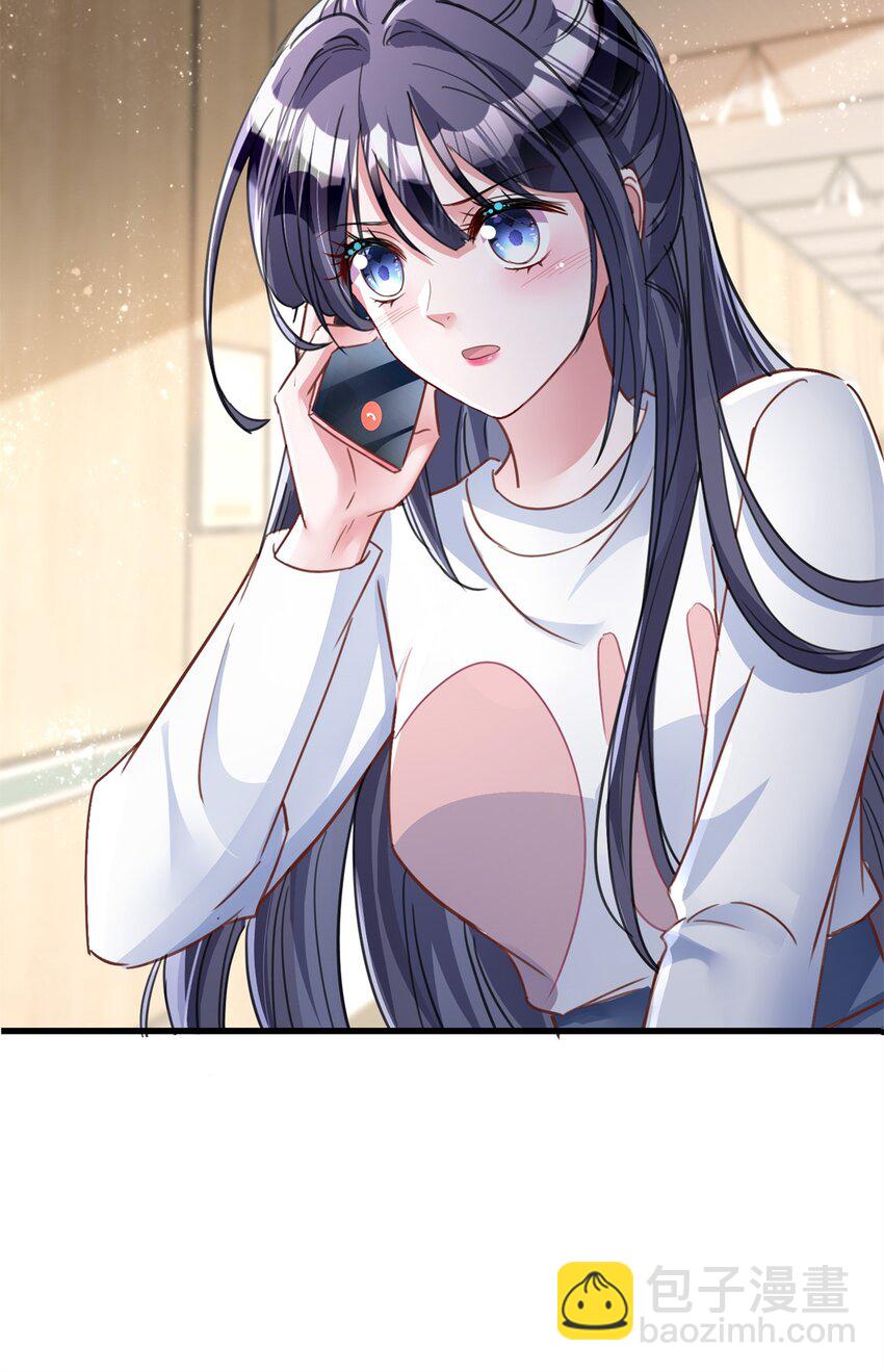 80 我结不结婚与你何干？-第80话