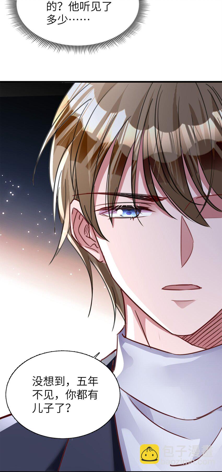 80 我结不结婚与你何干？-第80话