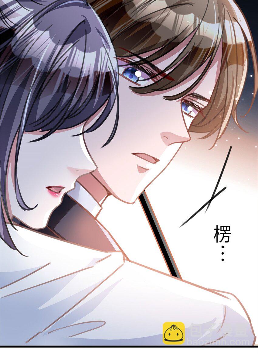 80 我结不结婚与你何干？-第80话