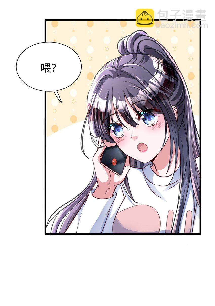 80 我结不结婚与你何干？-第80话