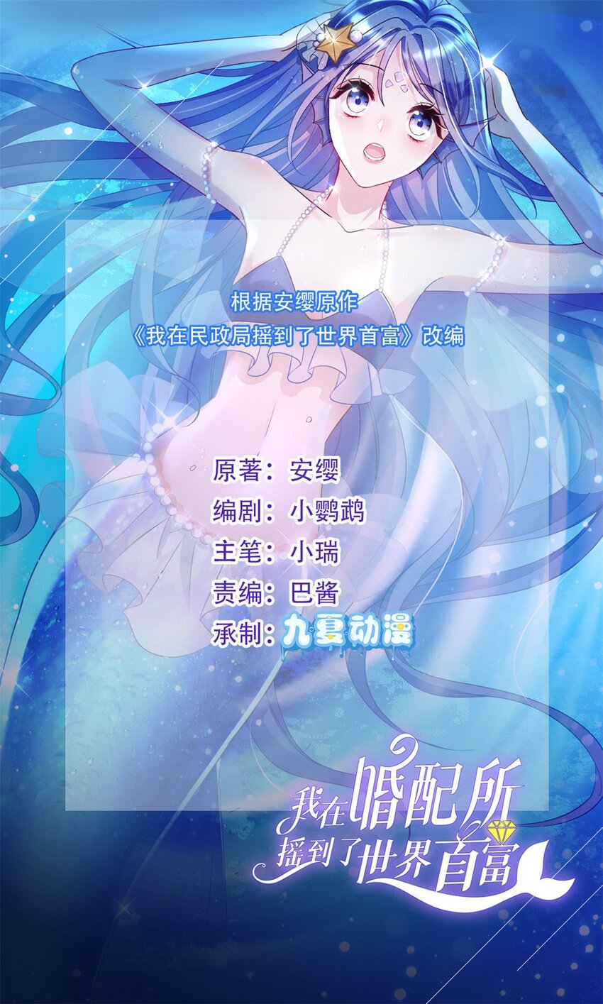 82 本该死去的&hellip;&hellip;复活？-第82话