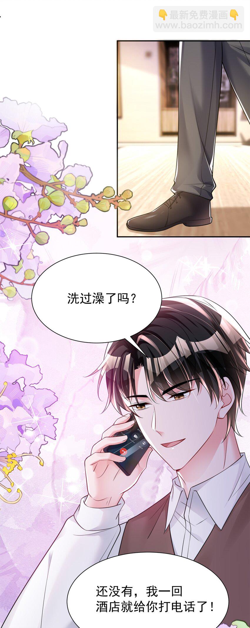 82 本该死去的&hellip;&hellip;复活？-第82话