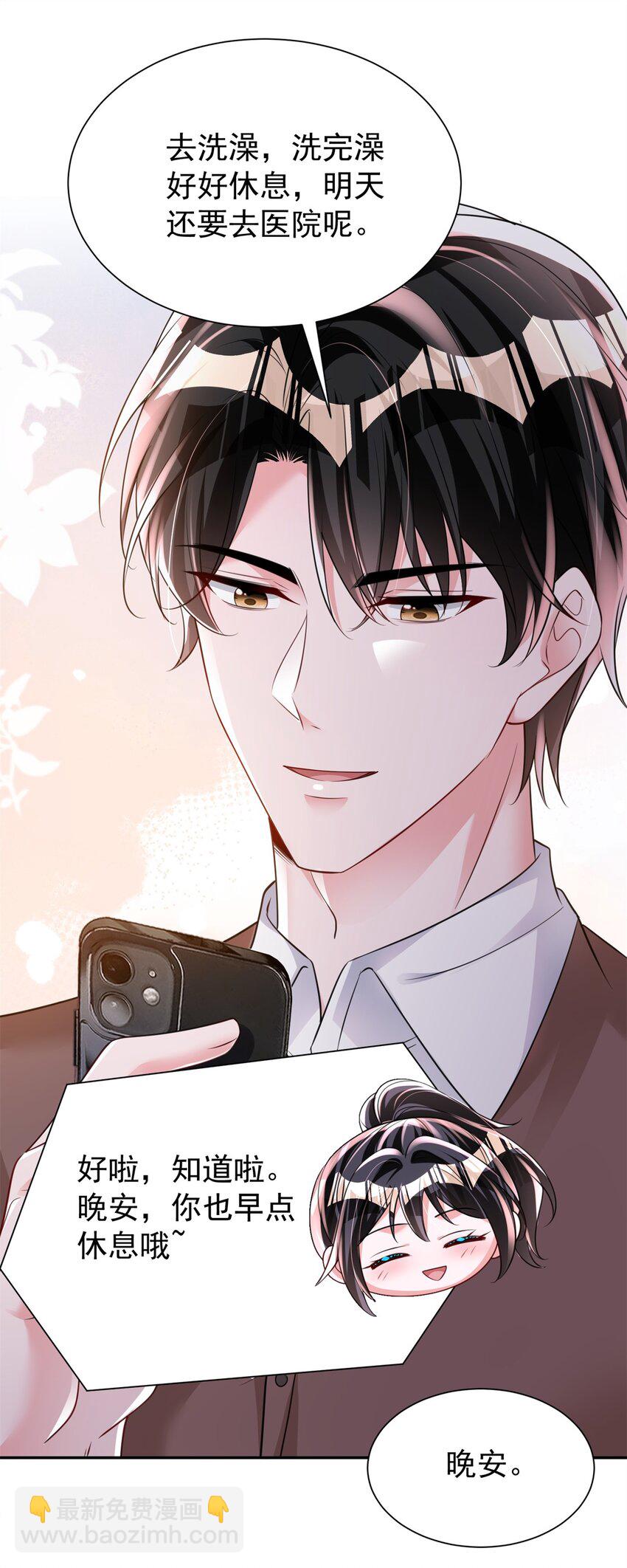 82 本该死去的&hellip;&hellip;复活？-第82话