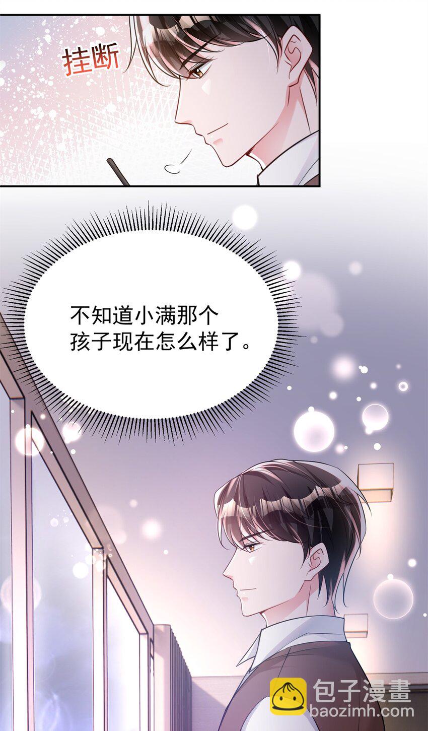 82 本该死去的&hellip;&hellip;复活？-第82话