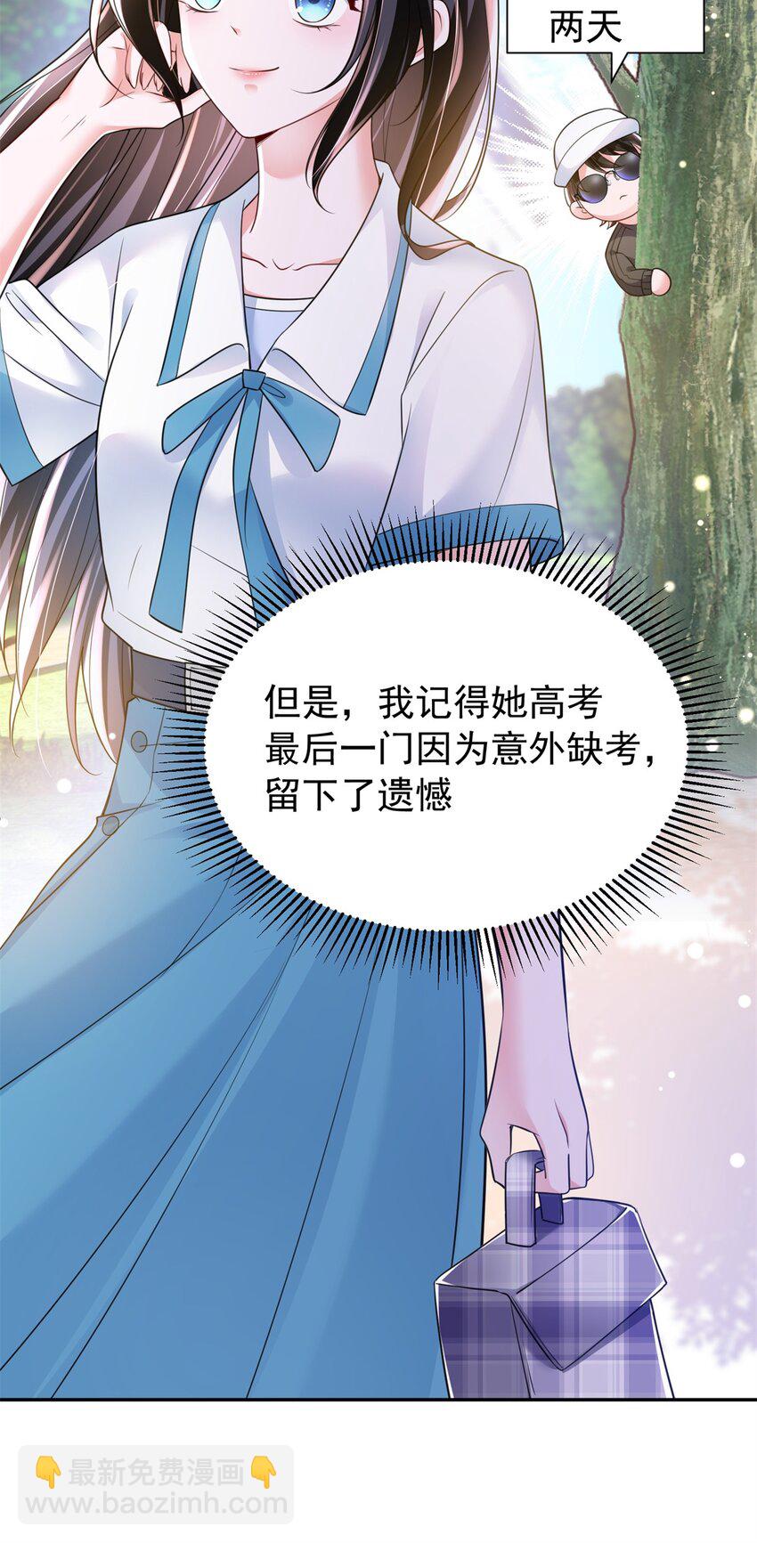 82 本该死去的&hellip;&hellip;复活？-第82话