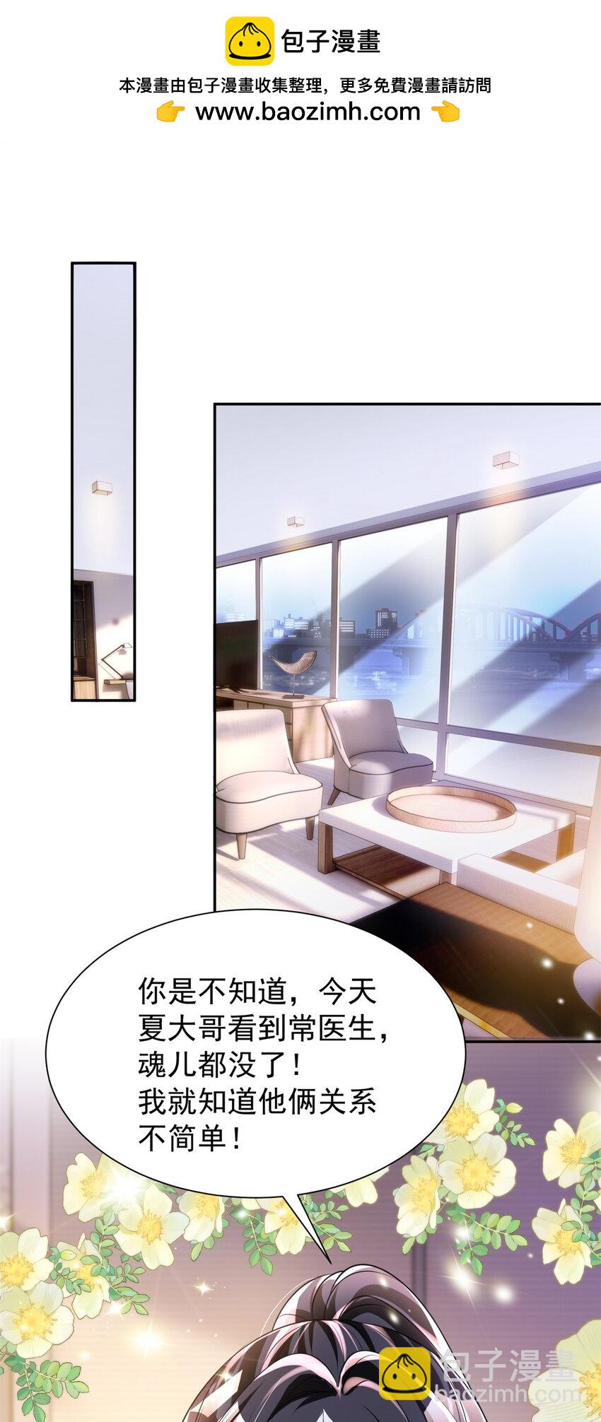 82 本该死去的&hellip;&hellip;复活？-第82话