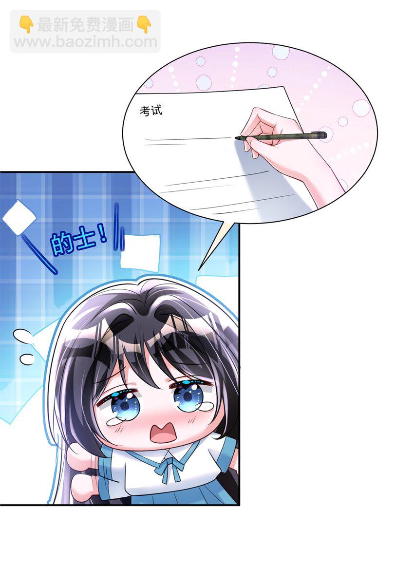 82 本该死去的&hellip;&hellip;复活？-第82话