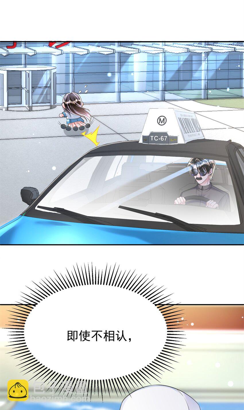 82 本该死去的&hellip;&hellip;复活？-第82话