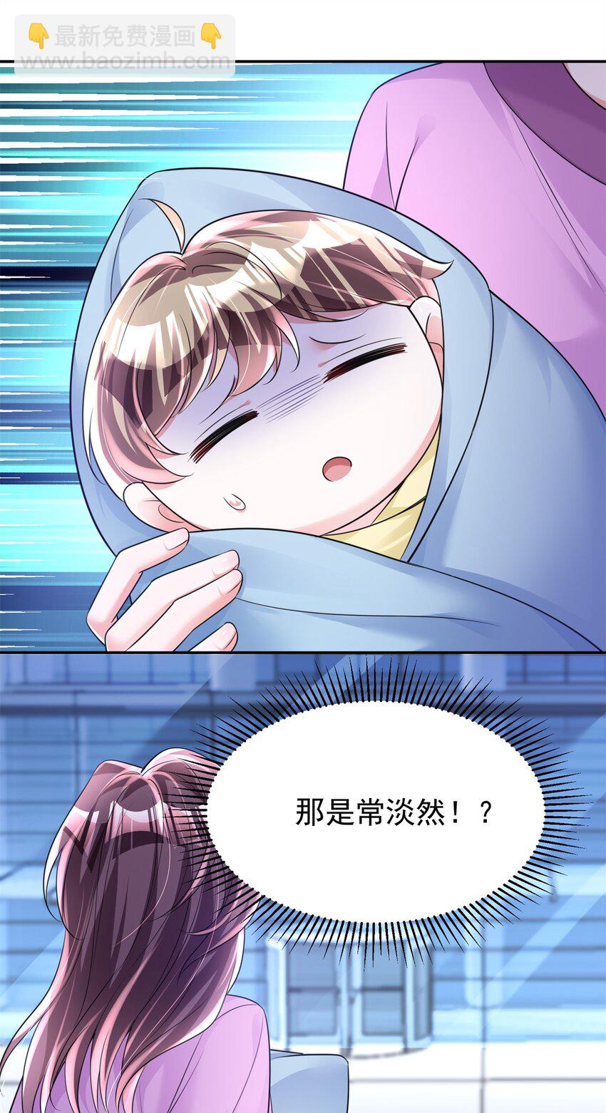 82 本该死去的&hellip;&hellip;复活？-第82话