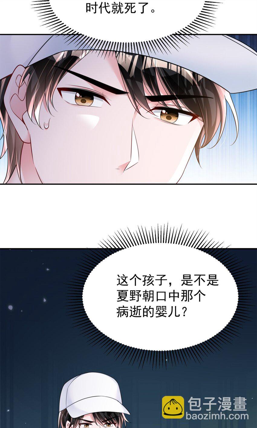 82 本该死去的&hellip;&hellip;复活？-第82话