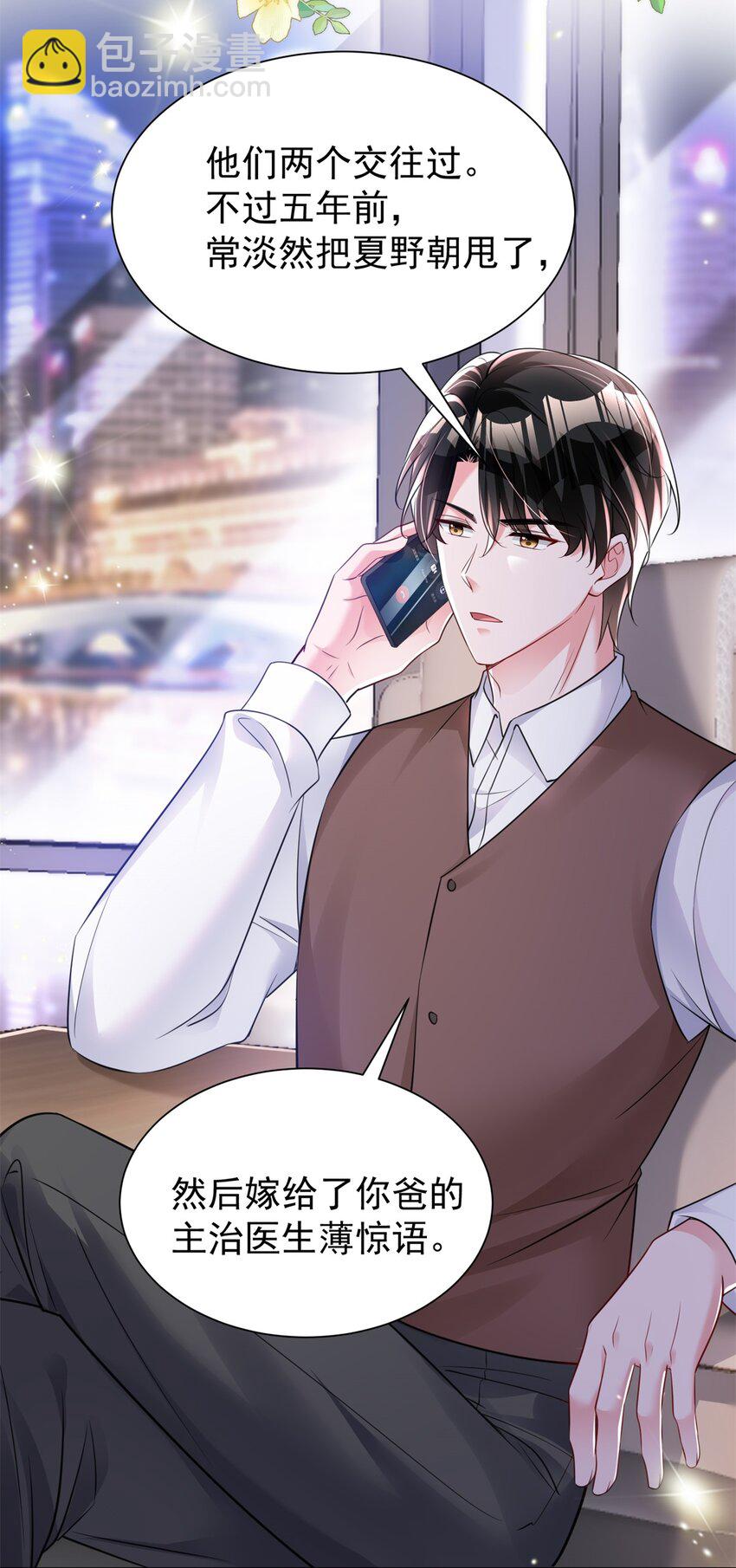 82 本该死去的&hellip;&hellip;复活？-第82话