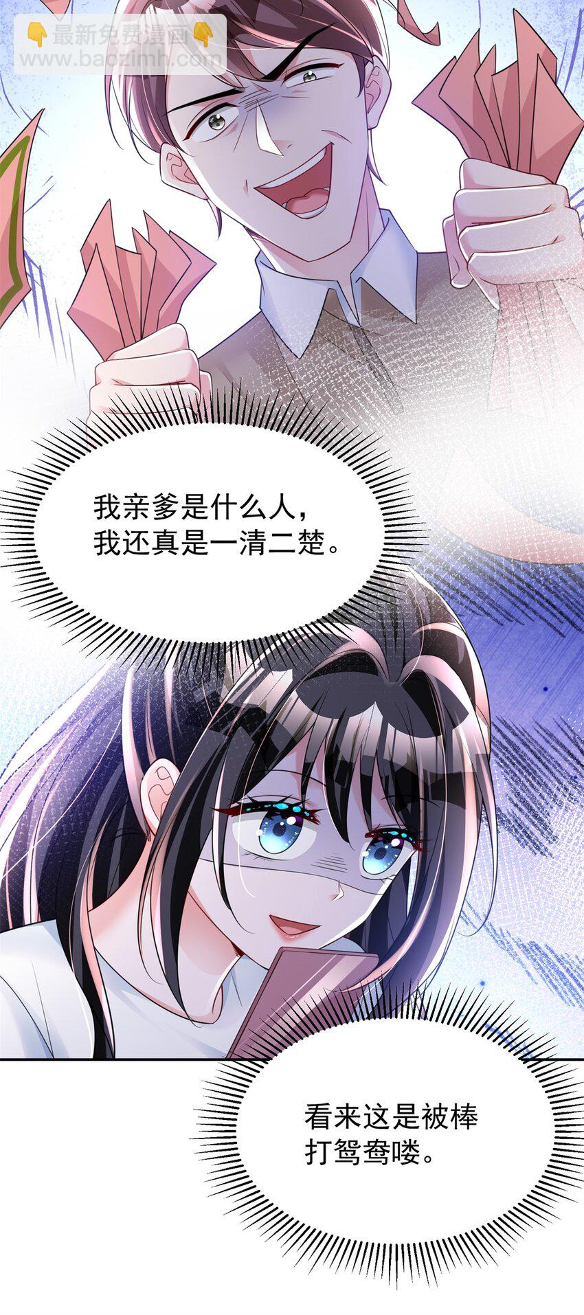 82 本该死去的&hellip;&hellip;复活？-第82话