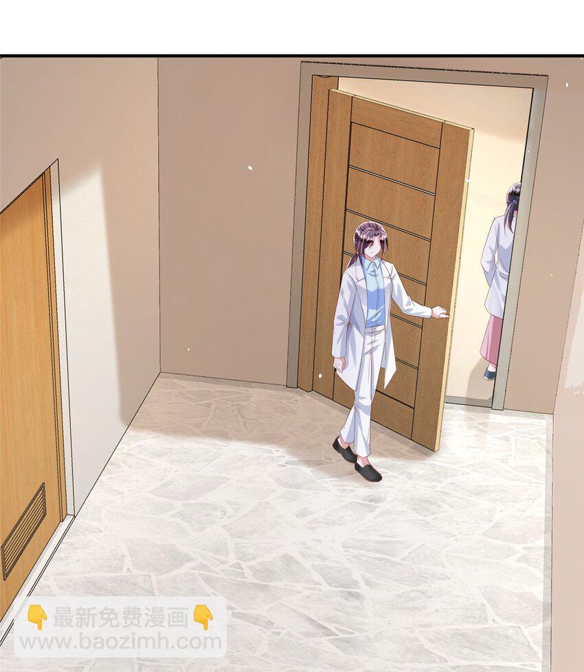 84 你对我爸都做了什么？-第84话