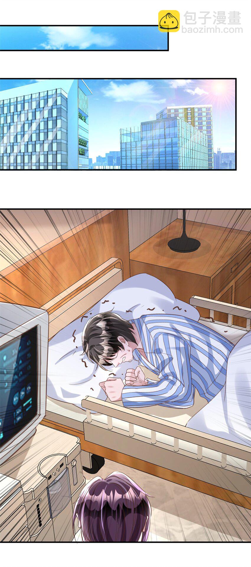 84 你对我爸都做了什么？-第84话