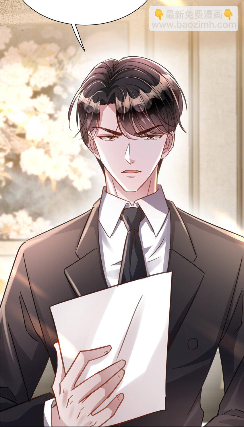 86 擎爷和小星光真要吹了？-第86话