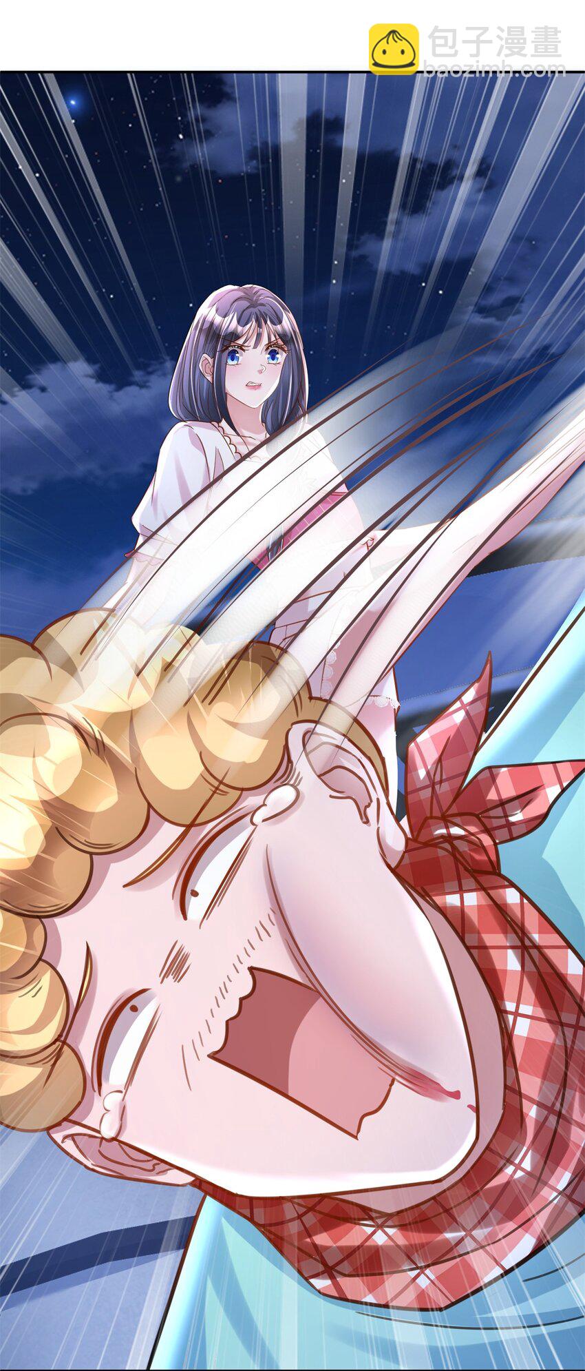 88 让我教你什么是真正的打劫！-第88话