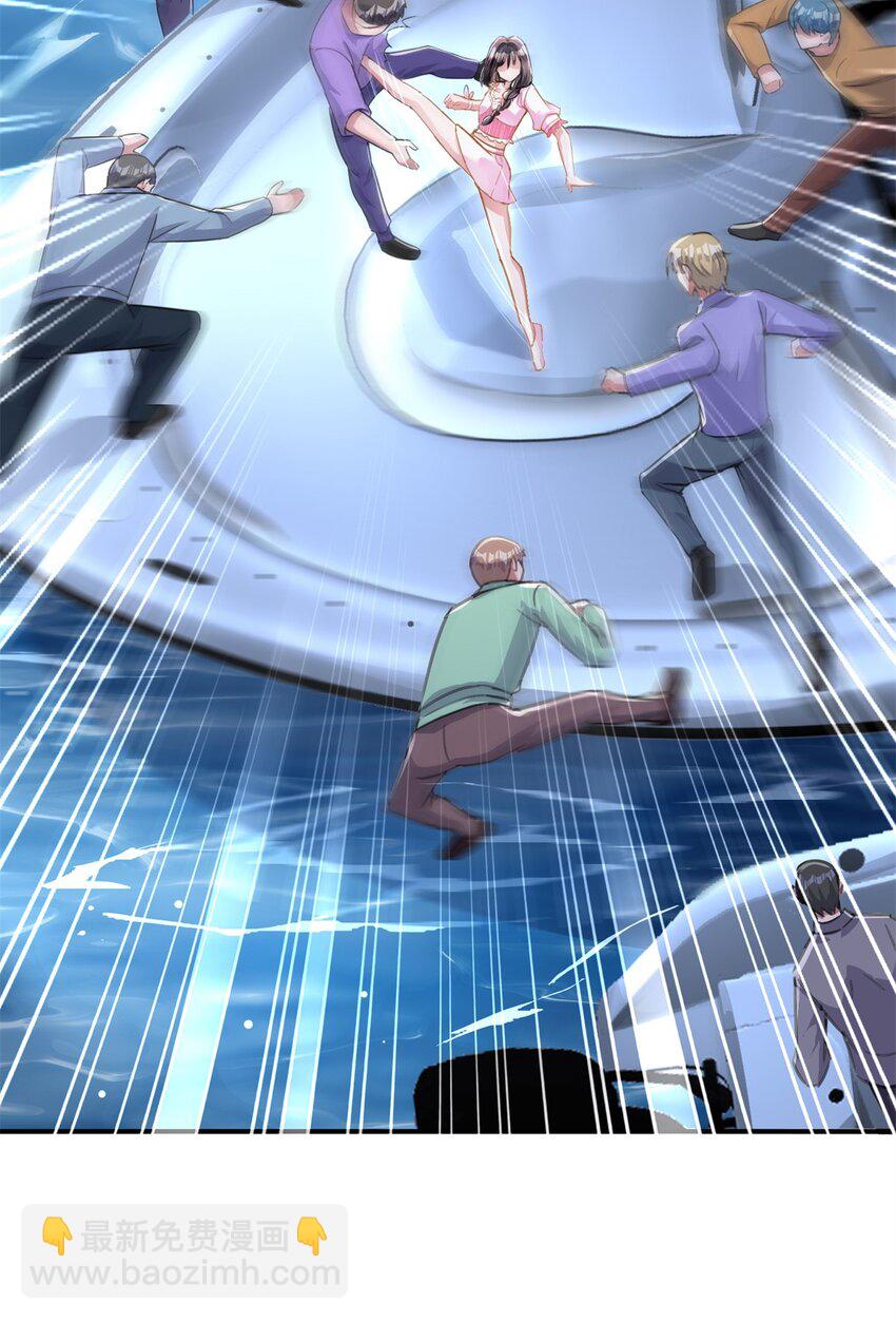 88 让我教你什么是真正的打劫！-第88话