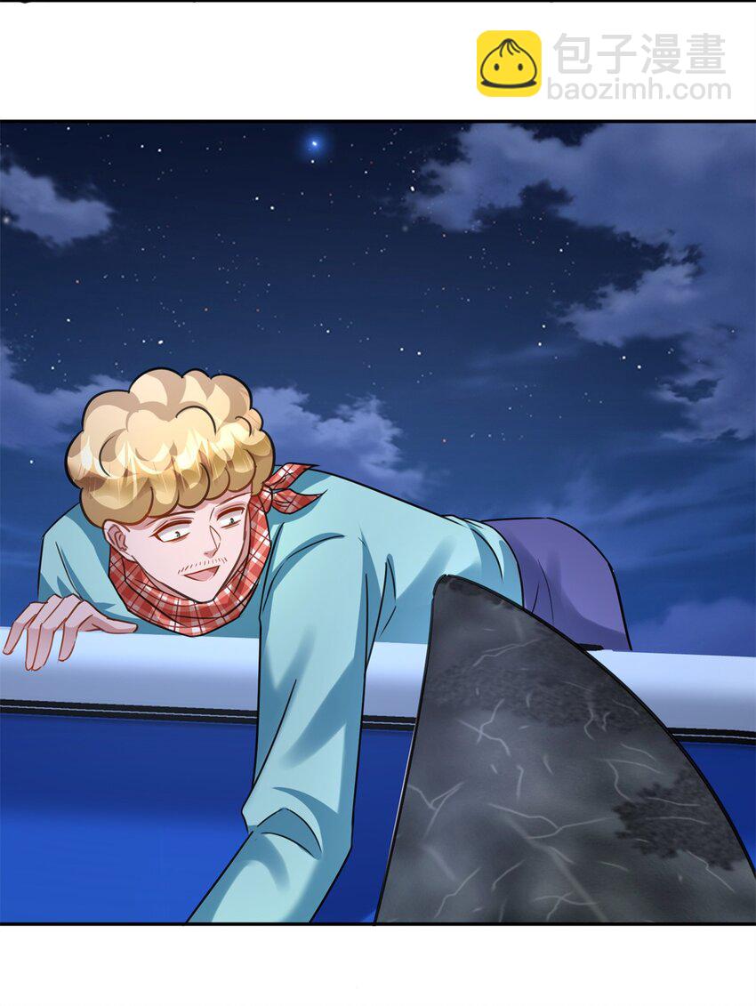 88 让我教你什么是真正的打劫！-第88话