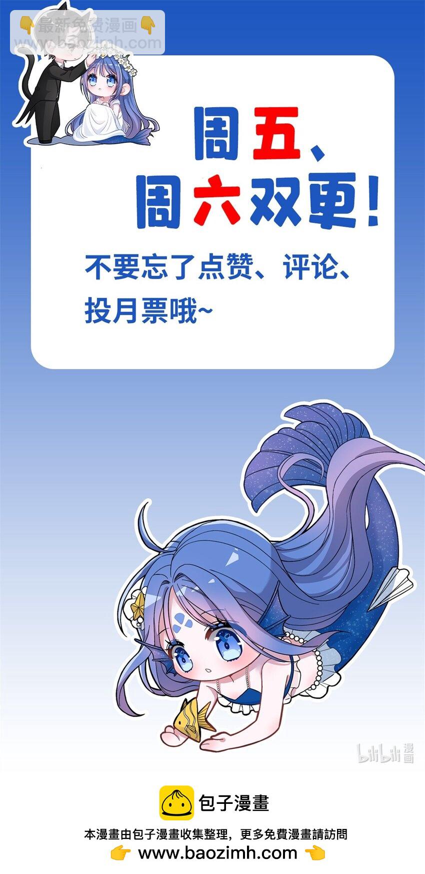 88 让我教你什么是真正的打劫！-第88话