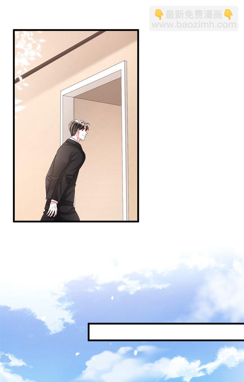 92 我才不要独守空房(1/2)-第92话