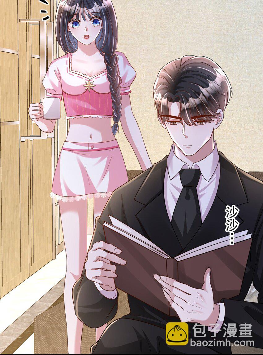 92 我才不要独守空房(1/2)-第92话