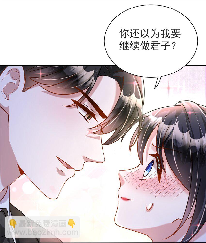 92 我才不要独守空房(1/2)-第92话