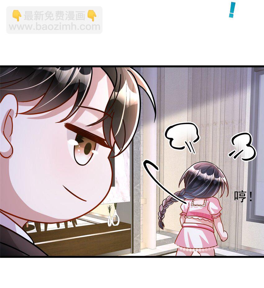 92 我才不要独守空房(1/2)-第92话