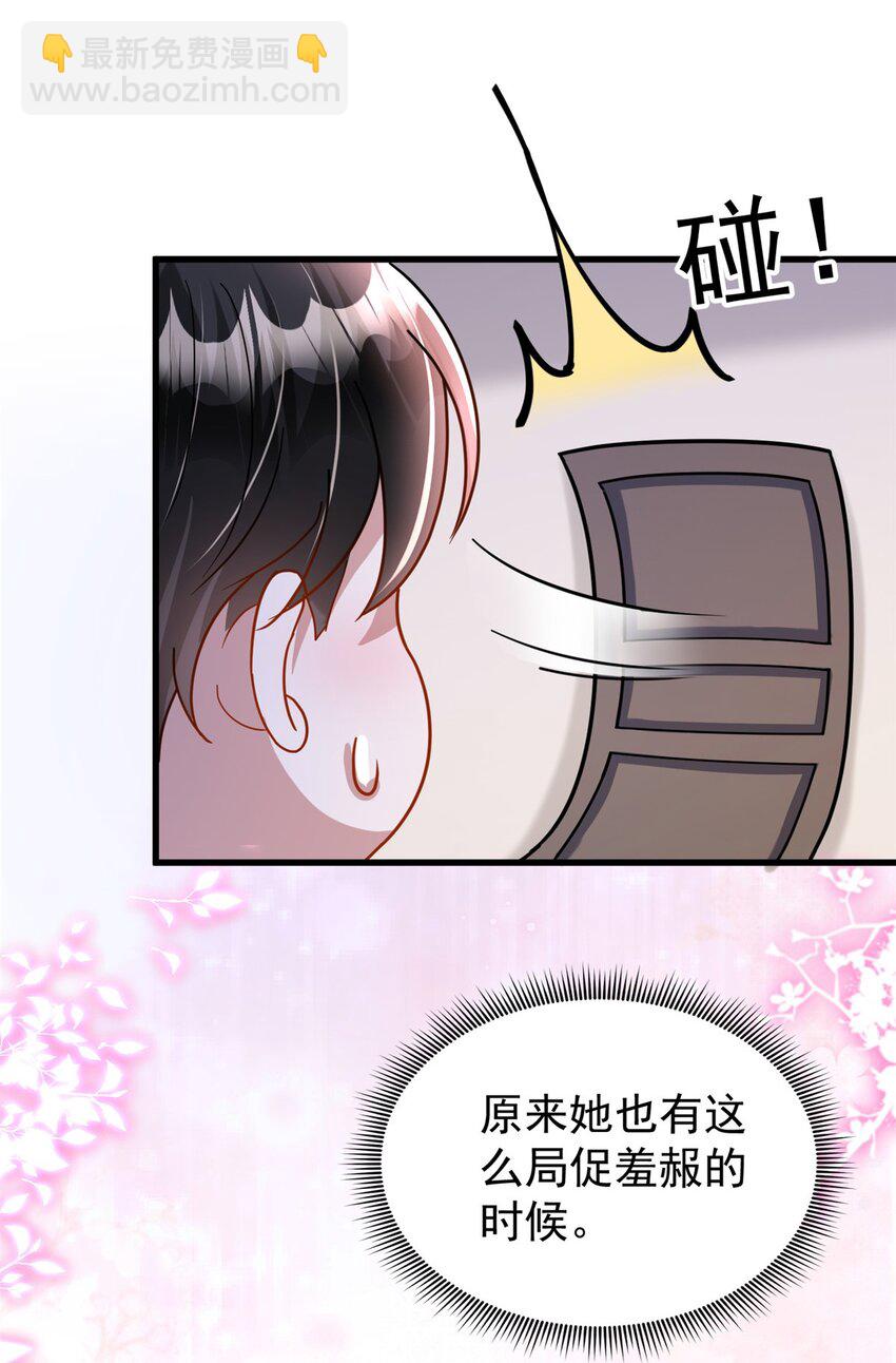 92 我才不要独守空房(1/2)-第92话