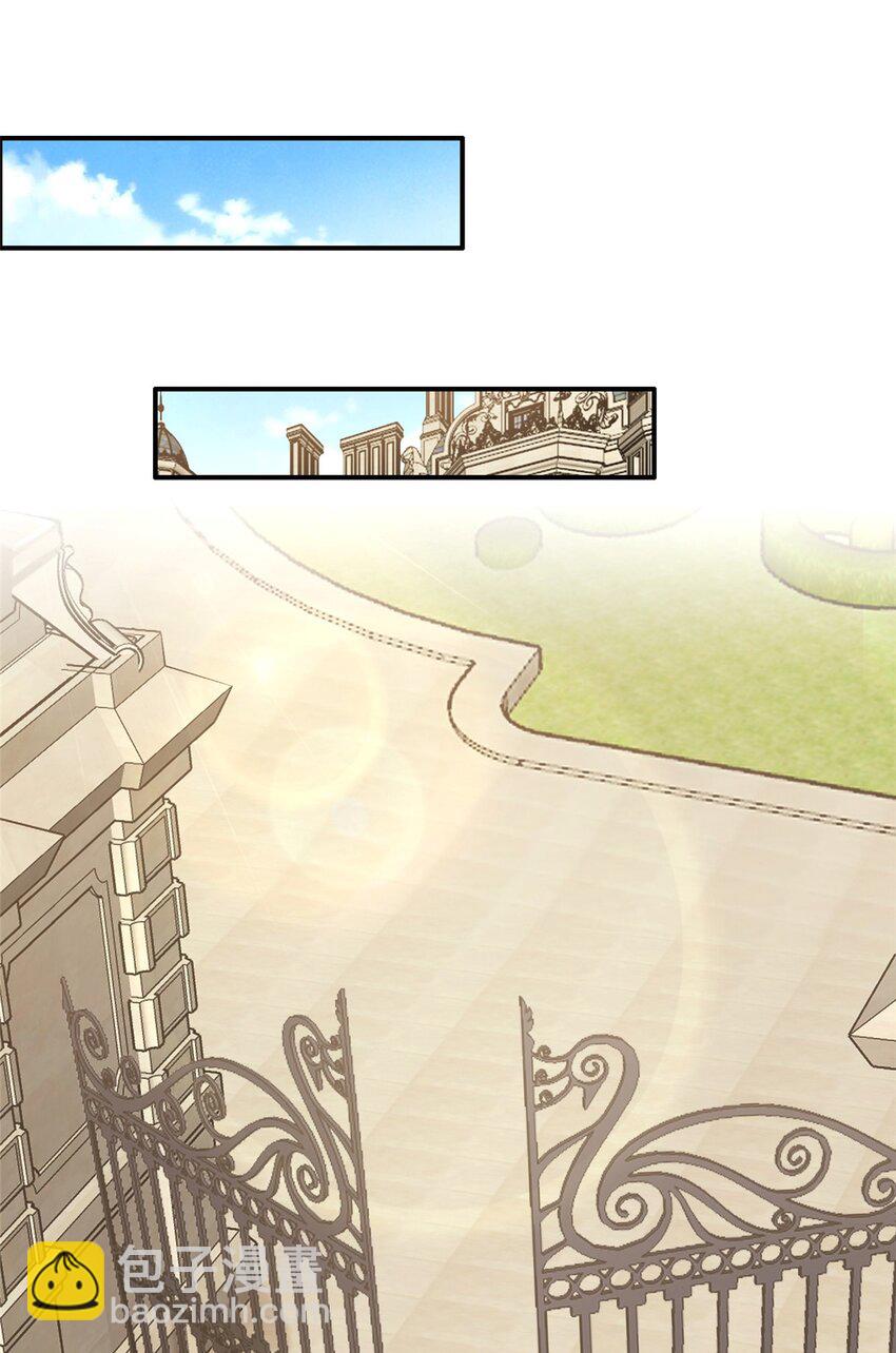 94 就当我从来没你这个表妹！(1/2)-第94话