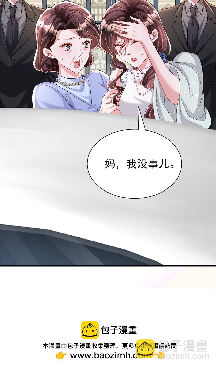 94 就当我从来没你这个表妹！(1/2)-第94话