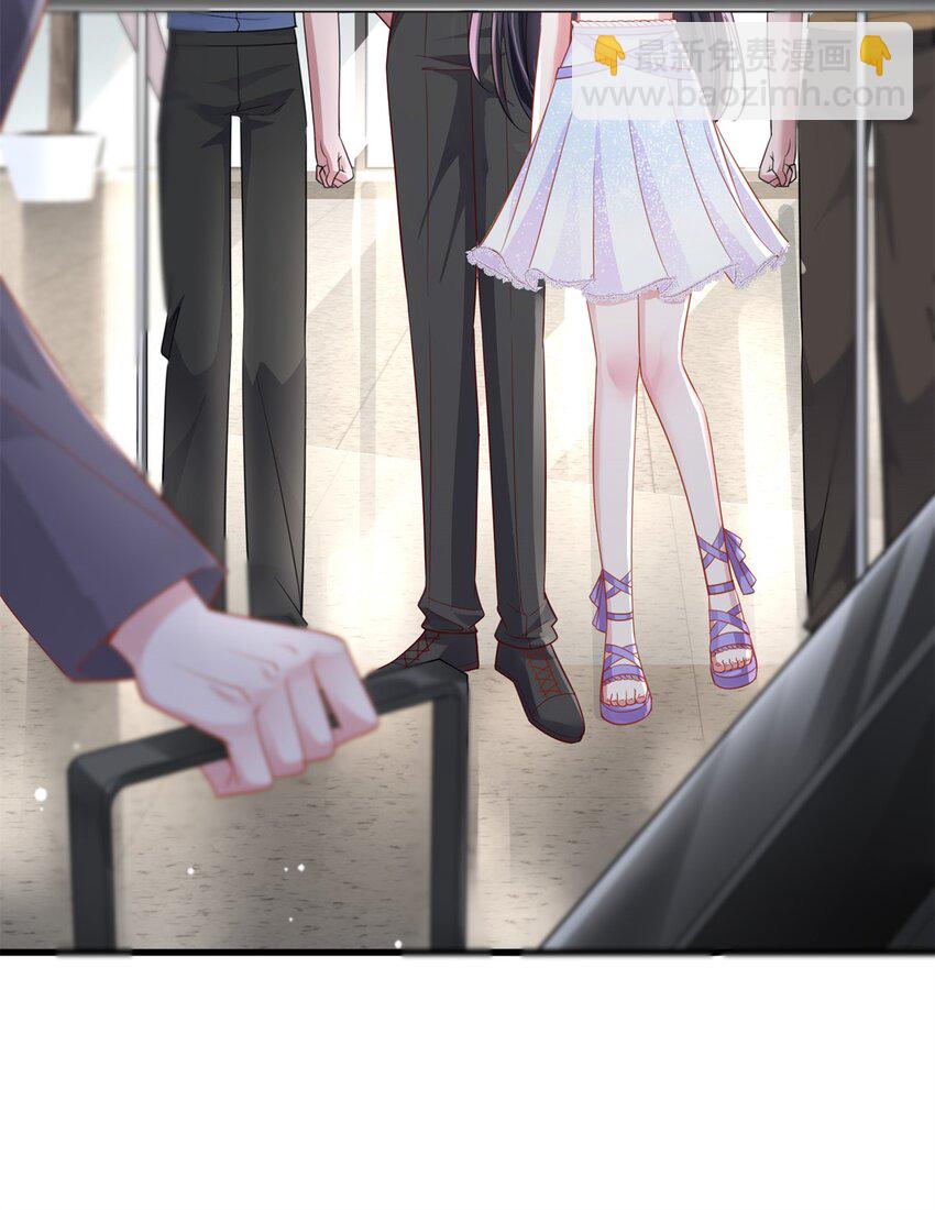 96 你这个儿媳妇我要定了！-第96话