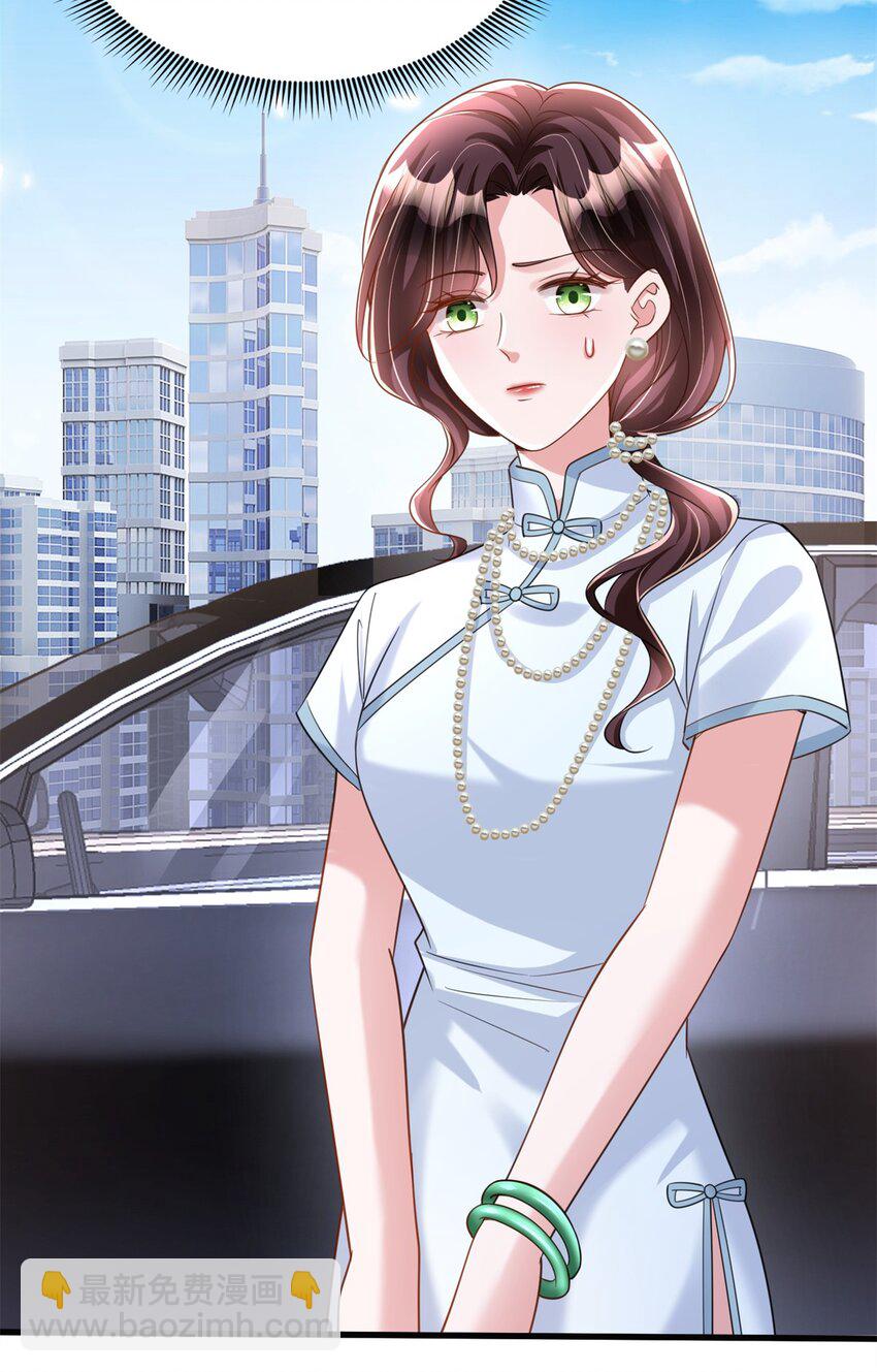 96 你这个儿媳妇我要定了！-第96话