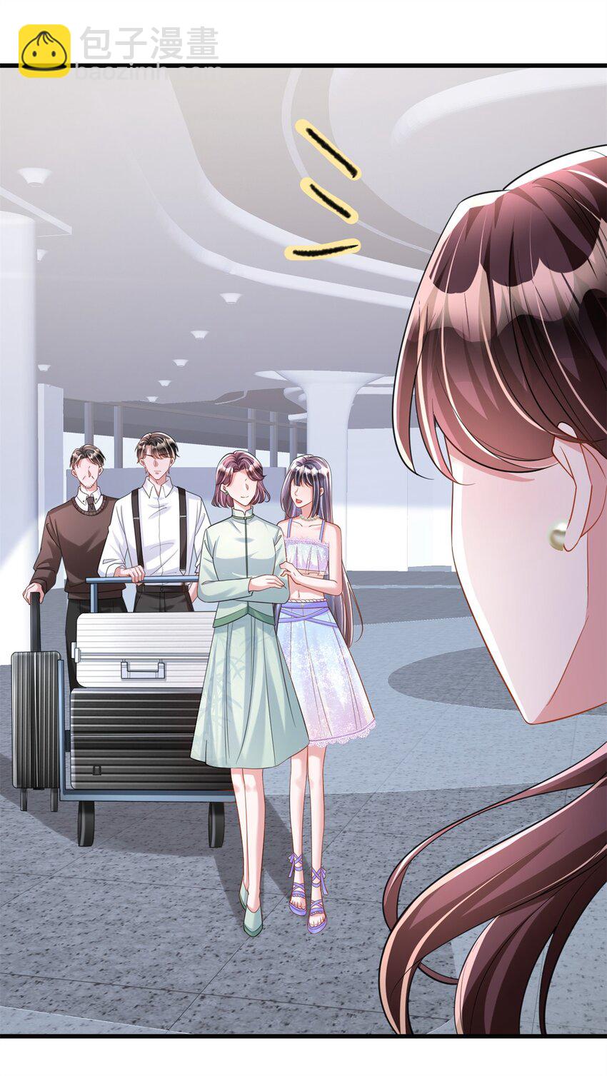 96 你这个儿媳妇我要定了！-第96话