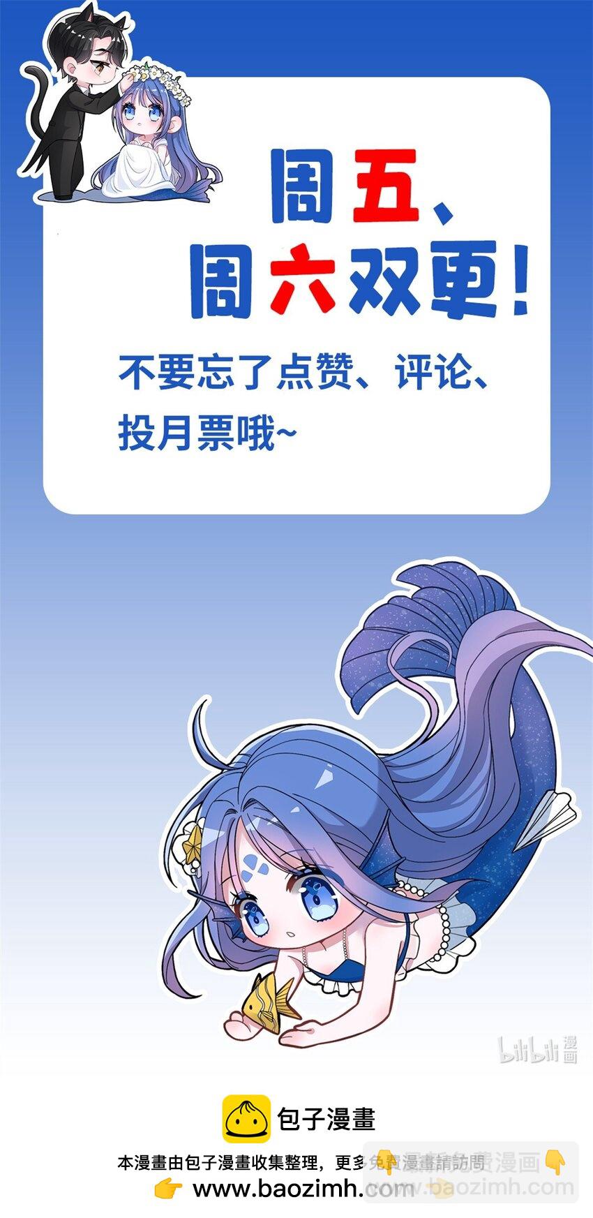 96 你这个儿媳妇我要定了！-第96话