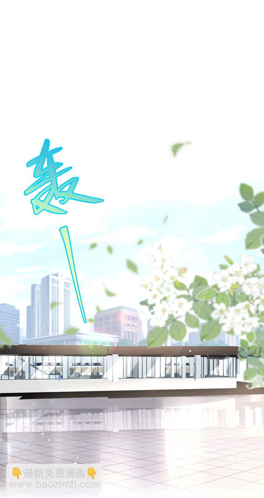 96 你这个儿媳妇我要定了！-第96话