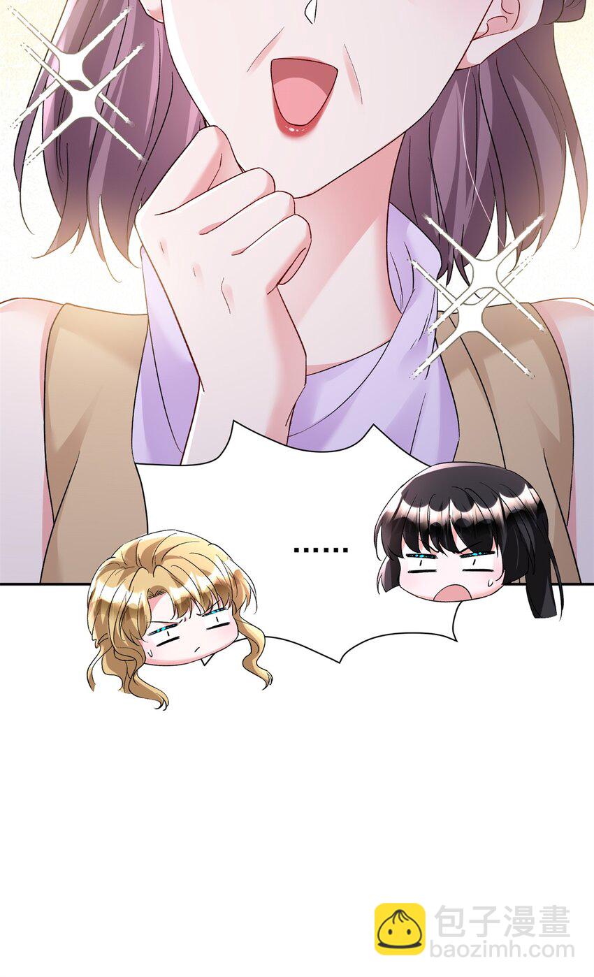 98 妈妈好厉害！-第98话