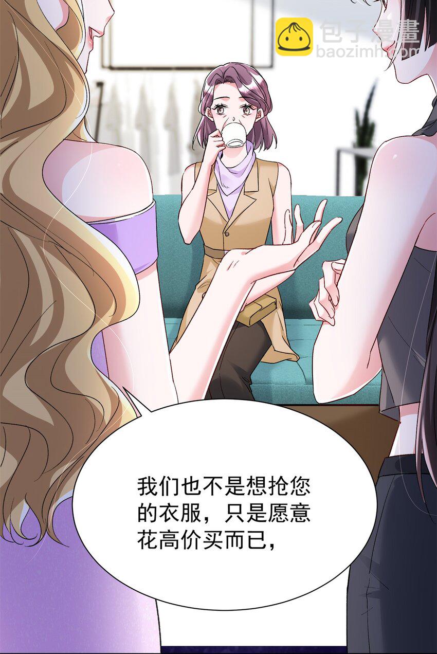 98 妈妈好厉害！-第98话