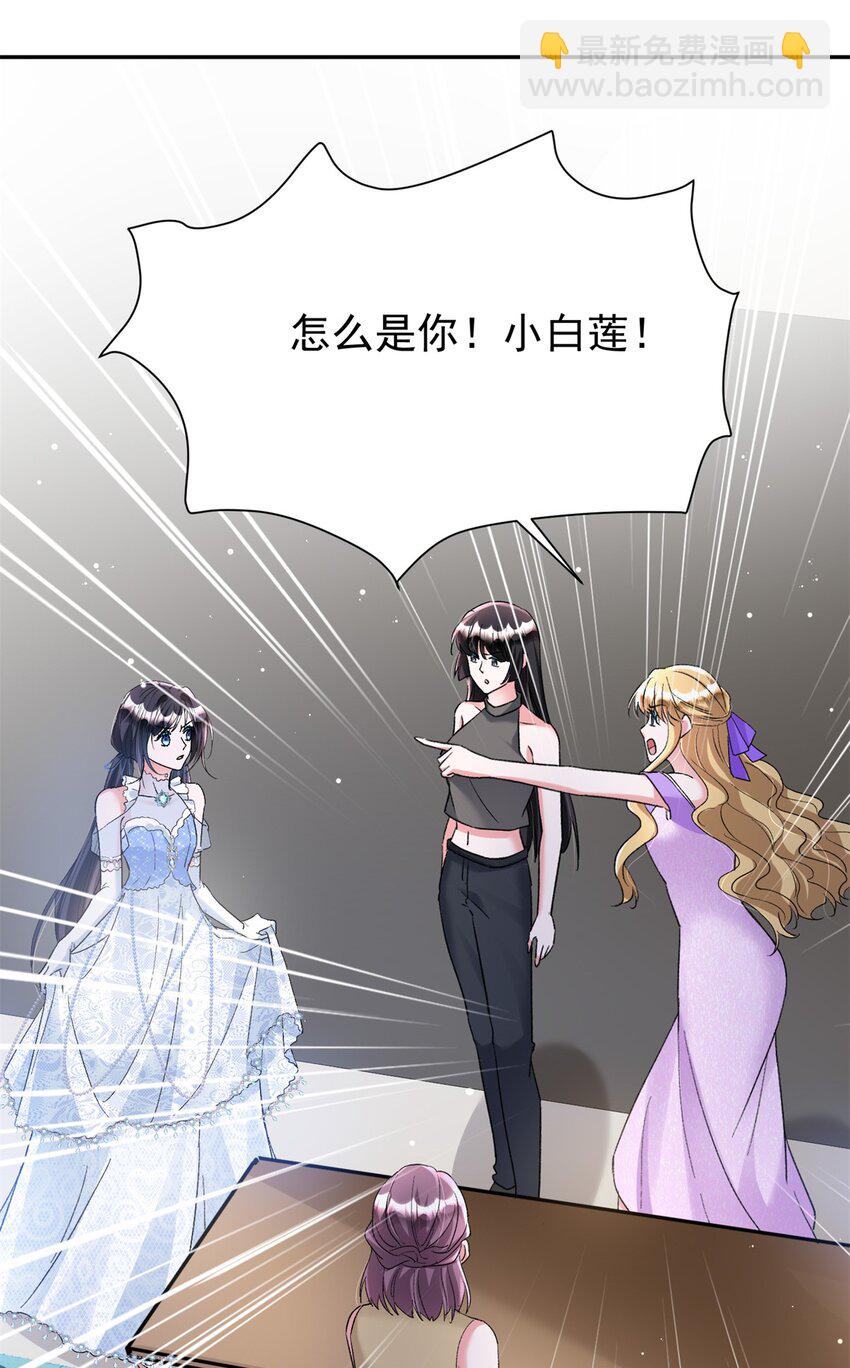 98 妈妈好厉害！-第98话